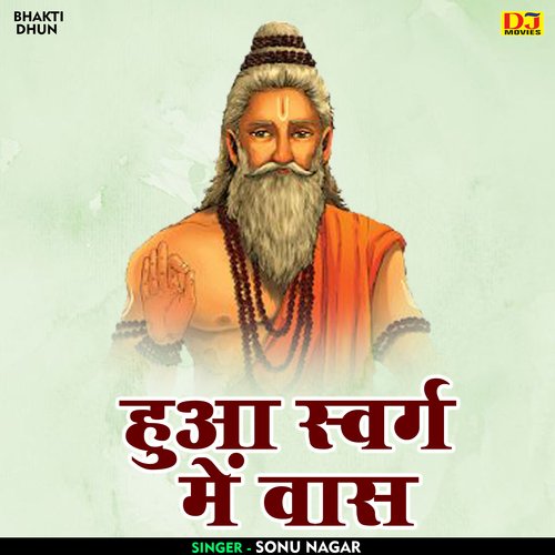 Hua svrg me vas (Hindi)