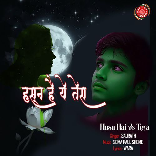 Husn Hai Ye Tera