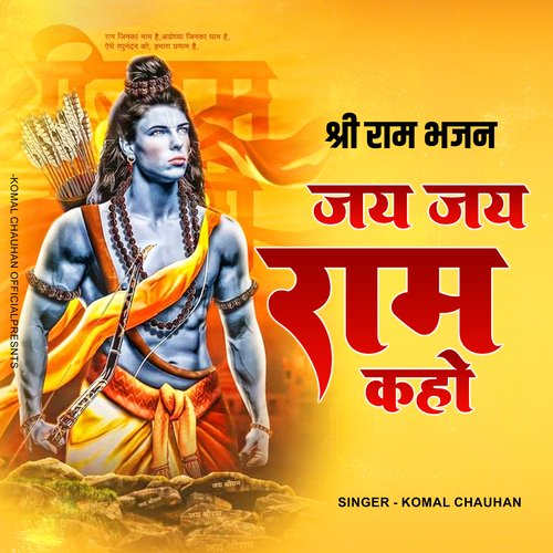 Jai Jai Ram Kaho