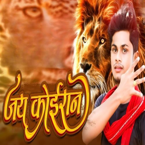 Jai Koiran