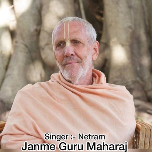 Janme Guru Maharaj