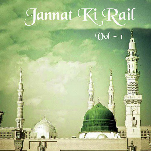 Jannat Ki Rail, Vol. 1