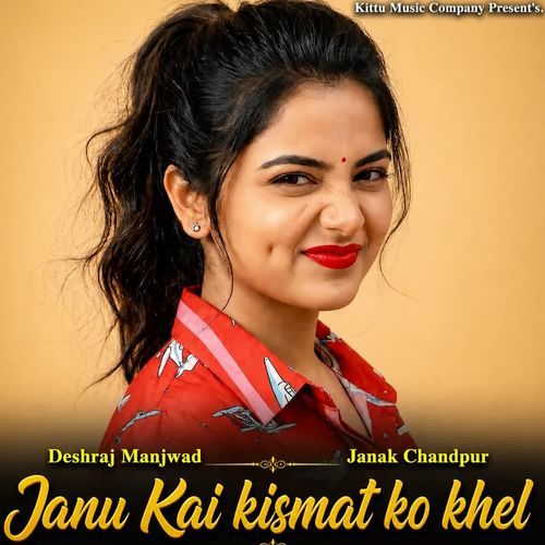 Janu Kai kismat ko khel