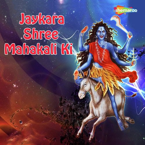 Jaykara Shree Mahakali Ki