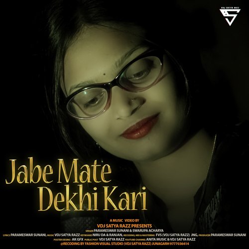 Jebe Mate Dekhi Kari (Sambalpuri)