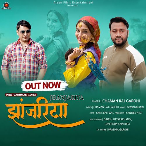 Jhanjariya