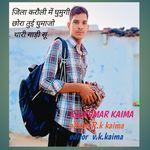 Jila Karauli Mein Gumugi Chhora Tue Gumajo Thari Gadi Su