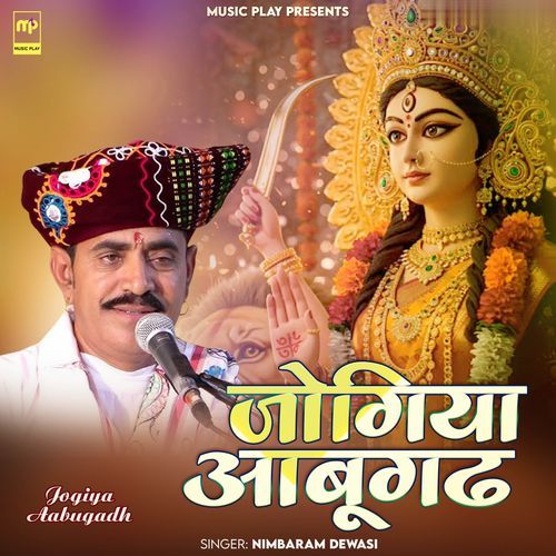 Jogiya Aabugadh