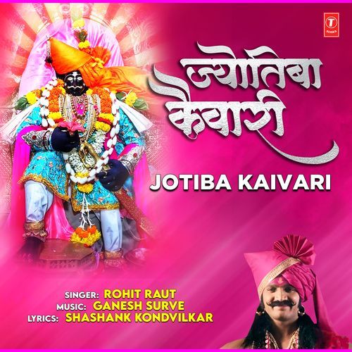 Jotiba Kaivari