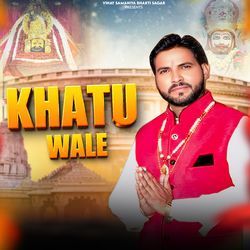 KHATU WALE