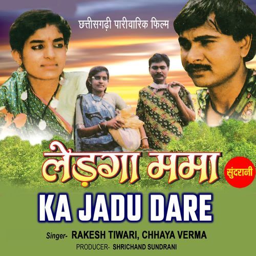 Ka Jadu Dare
