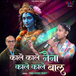 Kaale Kaale Naina Kaale Kaale Baal