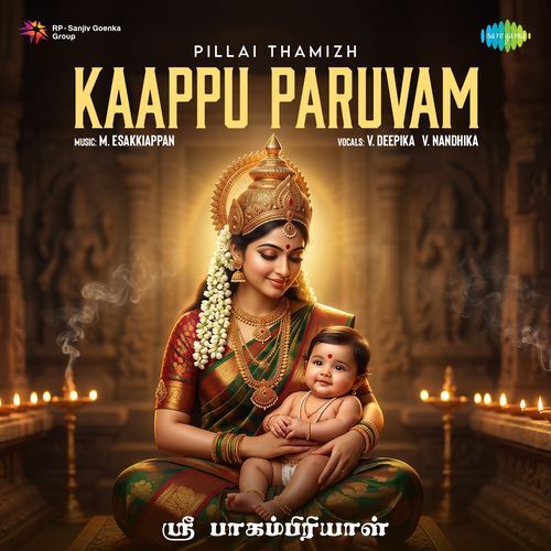 Kaappu Paruvam