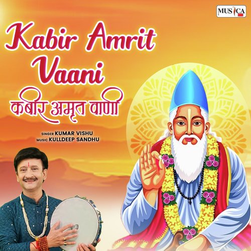 Kabir Amrit Vaani