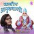 Kabir Amritwani (Kabir Das Bhajan)