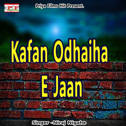 Kafan Odhaiha E Jaan