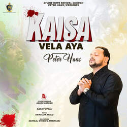 Kaisa Vela Aya-BysjeithQHY