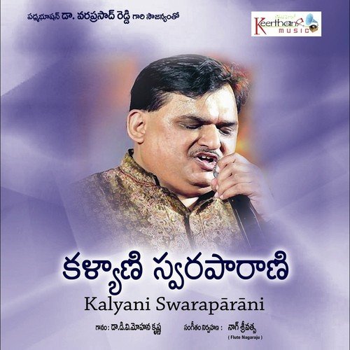 Kalyani Swaraparani