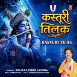 Kasturi Tilak