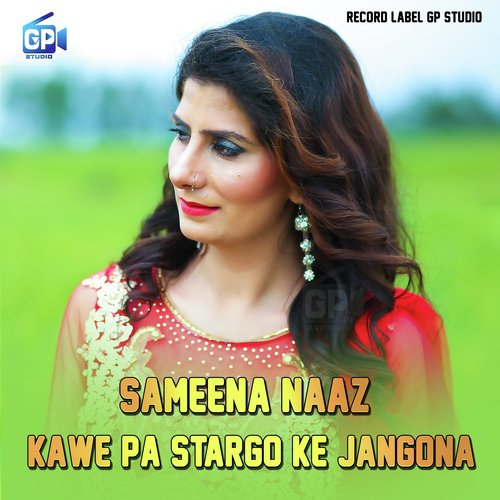 Sameena Naaz