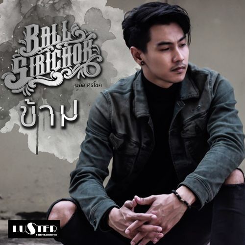 Kham cover art