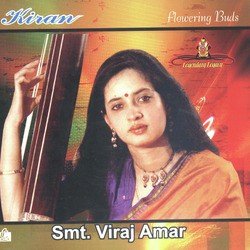 Viraj Amar