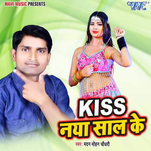 Kiss Naya Saal Ke