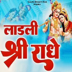 Ladli Shri Radhe-QFouBhcFdnc