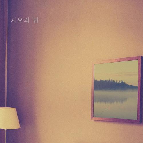 Lake Path (feat. TaeHoon Kwon) cover art