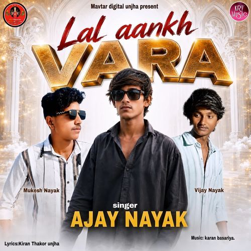 Lal Aankh Vara