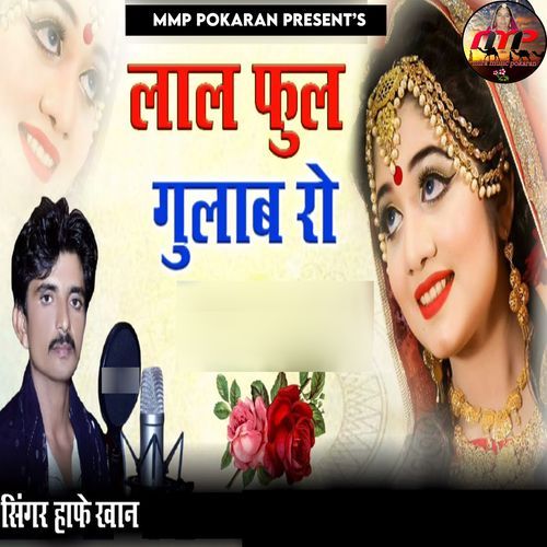 Lal Phool Gulab Ro