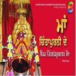 MAA CHINTAPURNI DE