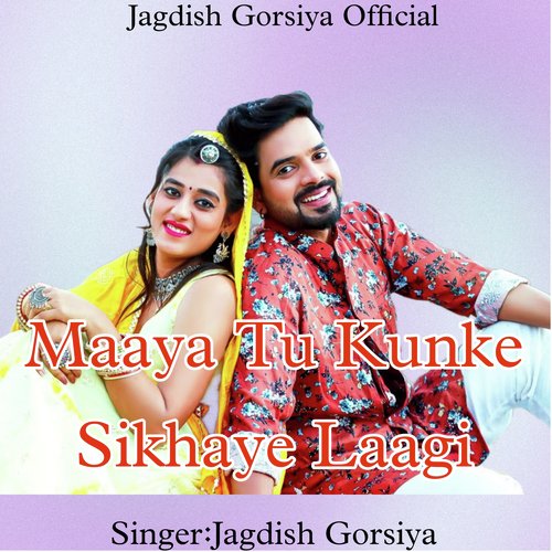 Maaya Tu Kun K Sikhaye Laagi