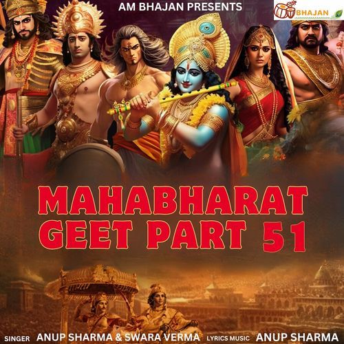 Mahabharat Geet, Pt. 51