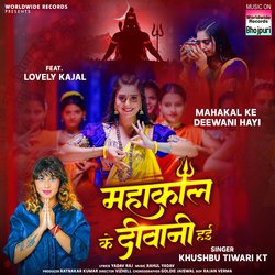 Mahakal ke Deewani Hayi-SFE9ZBcBZkI