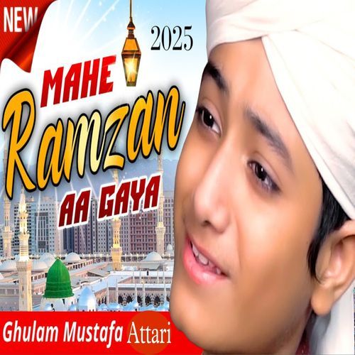 Mahe Ramzan Aa Gaya