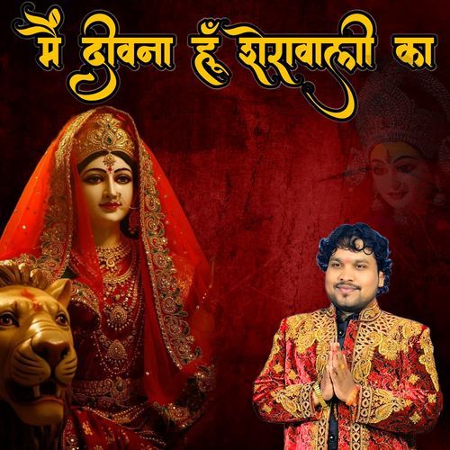 Main Deewana Hu Sherawali Ka