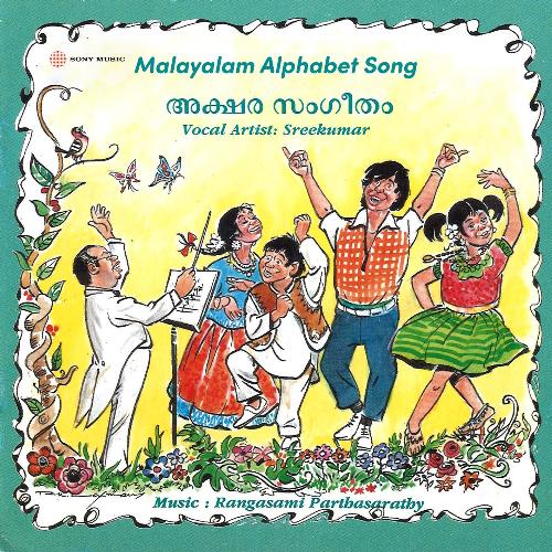 Malayalam Alphabet Song