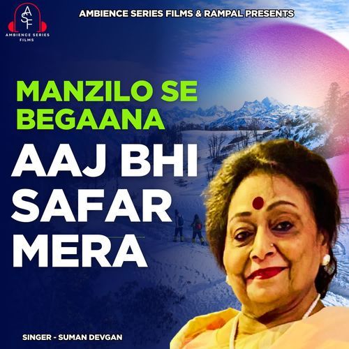 Manzilo Se Begaana Aaj Bhi Safar Mera