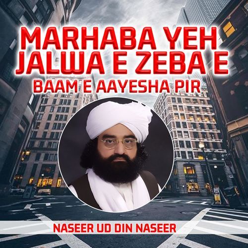 Marhaba Yeh Jalwa e Zeba e Baam e Aayesha Pir