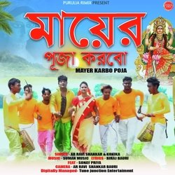 Mayer Karbo Puja-XScFZxtIVnA