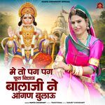 Me To Pag Pag Fhul Bichhau Balaji Ne Aagne Bulau