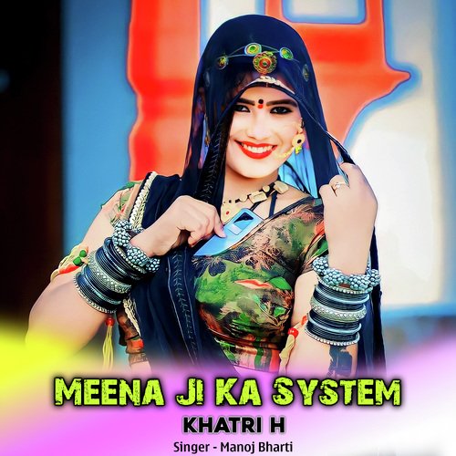 Meena Ji Ka System Khatri H