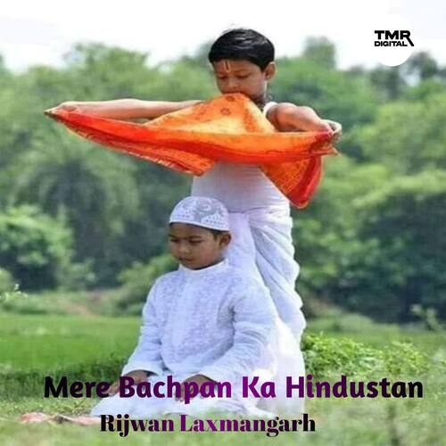 Mere Bachpan Ka Hindustan