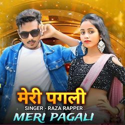 Meri Pagali