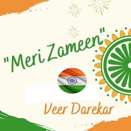 Meri Zameen