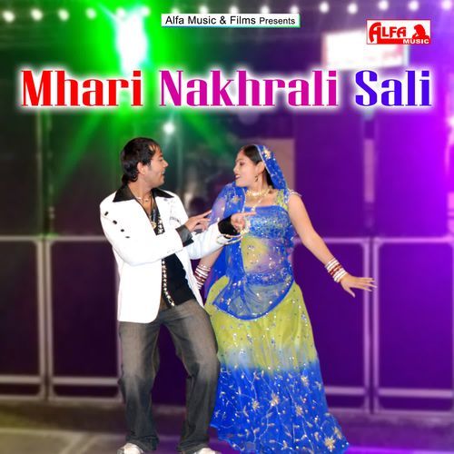 Mhari Nakhrali Sali