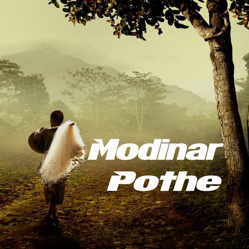 Modinar Pothe