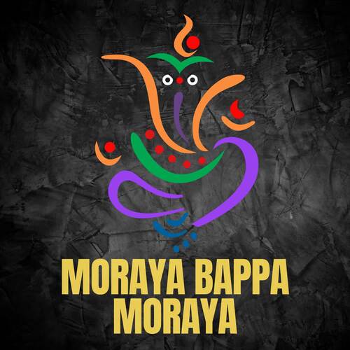 Moraya Bappa Moraya
