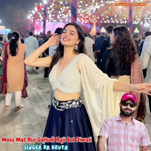 Mosu Mat Rus Galludi Raji Bol Diwali